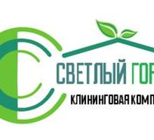 Клининг в крыму и Севастополе - Клининговые услуги в Алуште