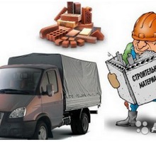 Продажа стройматериалов,подъём на этаж,услуги грузчиков - Сыпучие материалы в Севастополе
