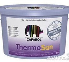 CAPAROL высококачественная краска - Отделочные материалы в Ялте