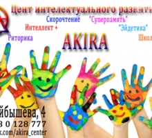 Школа ментальной арифметики - Детские развивающие центры в Симферополе