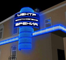 Производство вывесок Севастополь, Симферополь - Реклама, дизайн в Севастополе