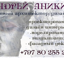 Согласование дизайн проектов вывесок, наружной рекламы и информации в Севастополе - Реклама, дизайн в Севастополе