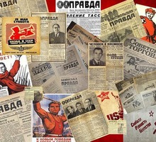 Фото зоны для свадьбы и тематических праздников прессвол, баннер - Свадьбы, торжества в Бахчисарае