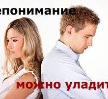 Как найти свою вторую половинку. Помощь психолога. - Дружба / поиск по интересам в Севастополе