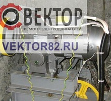Ремонт лифтовых электродвигателей - Услуги в Симферополе