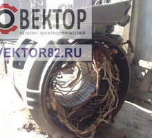 Капитальный ремонт электродвигателей - Услуги в Симферополе