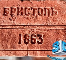 "Старинный" кирпич-плитка для отделки стен от производителя - Кирпичи, камни, блоки в Симферополе