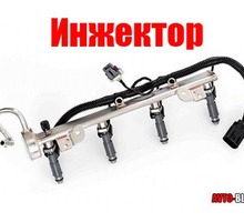 Профессиональная чистка инжектора, промывка форсунок. Стенд, ультразвук. Севастополь. - Автосервис и услуги в Севастополе