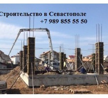 Строительство домов от проекта и под ключ в Севастополе и по Крыму - Строительные работы в Ялте