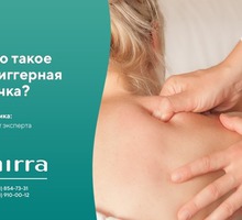 Массаж лица и тела в Ялте - Уход за лицом и телом в Ялте