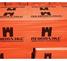 Пенополистирол Экструдированный М40 (2,3,5) - Изоляционные материалы в Севастополе