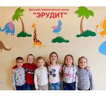«Эрудит»: развивающие занятия с 2х лет, подготовка к школе, английский, театральная студия - Детские развивающие центры в Севастополе
