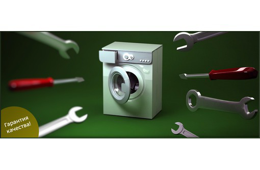 Ремонт и установка автоматических стиральных машин, микроволновых печей - Ремонт техники в Феодосии