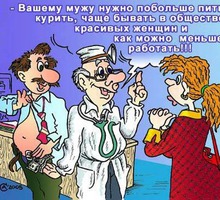 ИЗБАВЛЕНИЕ ОТ ИМПОТЕНЦИИ И ФРИГИДНОСТИ - Медицинские услуги в Севастополе