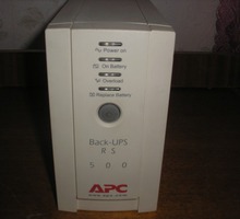 Продам резервный ИБП АРС Back-UPS  RS 500 - Комплектующие и запчасти в Симферополе