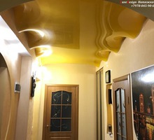 Волнообразные натяжные потолки LuxeDesign - Натяжные потолки в Саках