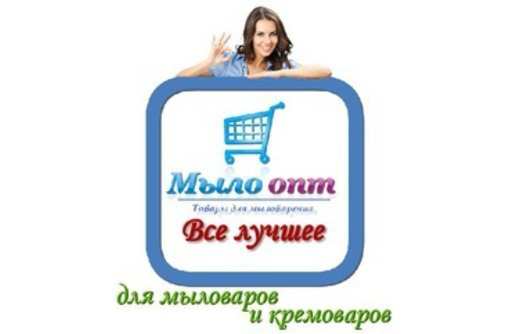 Купить Глина голубая с Ромашкой - Косметика, парфюмерия в Черноморском