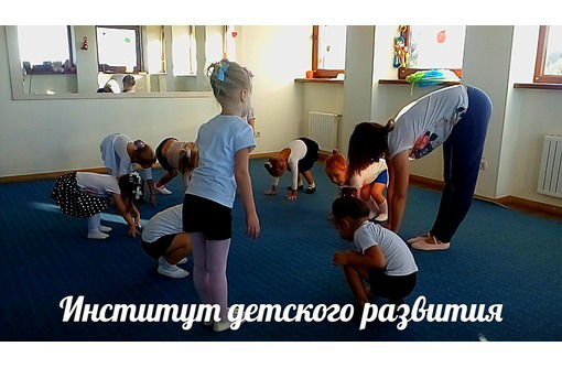Открыт набор детей  на кружок " Хореографии" - Танцевальные студии в Севастополе