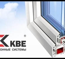 Пластиковые окна и двери KBE - Окна в Саках