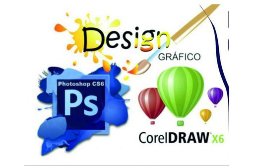 Курсы "Дизайн  в рекламе" Photoshop, Corel Draw с 08.02.23 в 18.00 - Курсы учебные в Севастополе