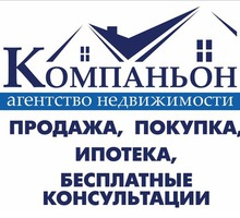 Быстро продадим Вашу квартиру и выберем новую в любом районе - Услуги по недвижимости в Севастополе