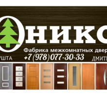 Продажа и установка заводских российских межкомнатных и входных металлических дверей - Межкомнатные двери, перегородки в Алуште