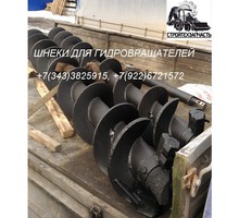 Шнек телескопический гидровращателя Digga PD30 PD40 PD50 - Другие запчасти в Севастополе