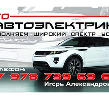 СТО (((*** ЧИСТКА ФОРСУНОК  СЕВАСТОПОЛЬ***))) - Ремонт и сервис легковых авто в Севастополе