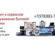 Ремонтируем планшеты в Симферополе - Ремонт техники в Симферополе