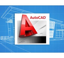Курсы AutoCad, NanoCAD в Симферополе - Курсы учебные в Симферополе
