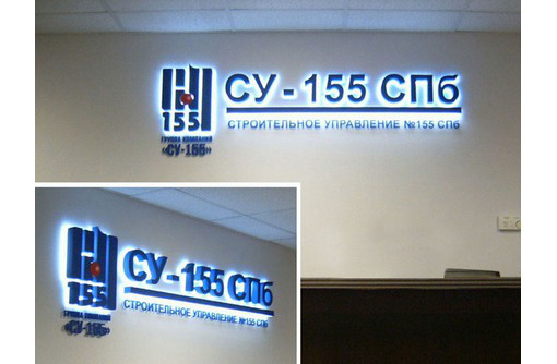Вывеска из акрила под заказ, недорого - Реклама, дизайн в Севастополе