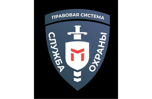 Вакансии сторожа севастополь. Black Guard охрана. Охранник в Севастополе свежие вакансии. Требуется сторож Севастополь.