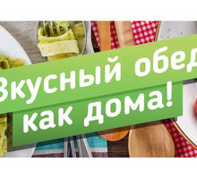​Обеды, организация питания, обслуживание мероприятий в Севастополе – доставка, низкие цены! - Бары, кафе, рестораны в Севастополе
