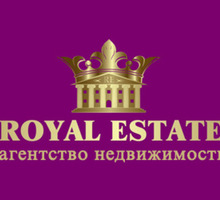 Аренда, продажа недвижимости в Симферополе – АН «Royal Estate»: ответственность, надежность! - Услуги по недвижимости в Симферополе
