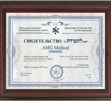Международное агентство  "Imed Expert" проводит набор доноров! - Медицина, фармацевтика в Черноморском