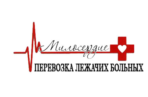 Служба "Милосердие" ПЕРЕВОЗКА ЛЕЖАЧИХ БОЛЬНЫХ - Медицинские услуги в Севастополе