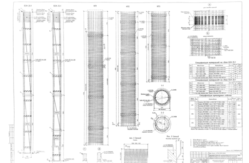 Металлоконструкции: каркасы, фермы, балки, колонны,  нестандартные для зданий любого типа - Металлические конструкции в Евпатории