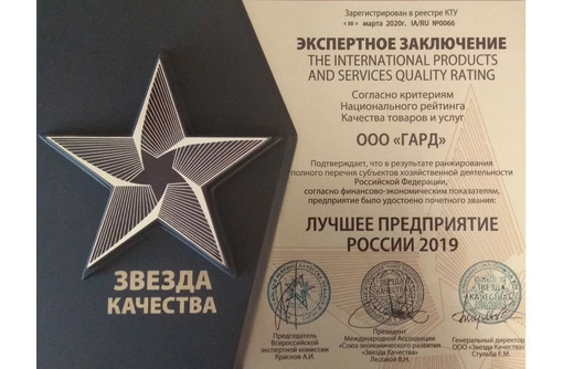 Пожарная сигнализация в Севастополе и Крыму - Охрана, безопасность в Севастополе