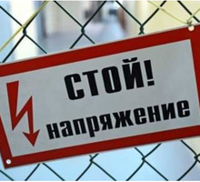 Вызов электрика на дом - Электрика в Симферополе