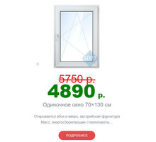 Окна VEKA в Ялте от производителя - свое производство в Ялте! Не дешево качественно! - Окна в Ялте