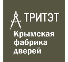 ​Межкомнатные и входные двери в Симферополе–фабрика дверей «ТРИТЭТ»:качество и цены от производителя - Межкомнатные двери, перегородки в Симферополе