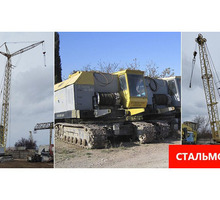 Собственные монтажные гусеничные краны МКГ-40 и МКГ-25 - Строительные работы в Севастополе