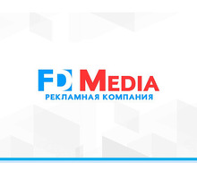 FD Media - реклама в лучших местах города - Реклама, дизайн в Бахчисарае