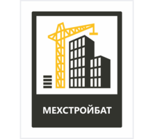 Строительство, аренда строительной техники в Крыму – компания «Мехстройбат»: качественно, надежно! - Инструменты, стройтехника в Симферополе