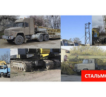 Аренда строительной техники в Крыму и Севастополе. - Строительные работы в Симферополе