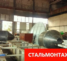 Металлоконструкции под заказ:  ангары, фермы, лестницы, ёмкости, металлокаркасы - Строительные работы в Симферополе