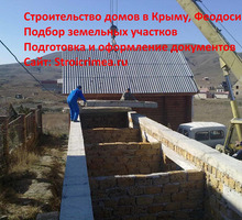 ​Строительство домов, коттеджей в Приморском – воплощаем мечты в жизнь! - Строительные работы в Приморском