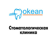 Стоматологическая клиника «Океан» — это Ваш стоматолог в Севастополе. - Стоматология в Севастополе