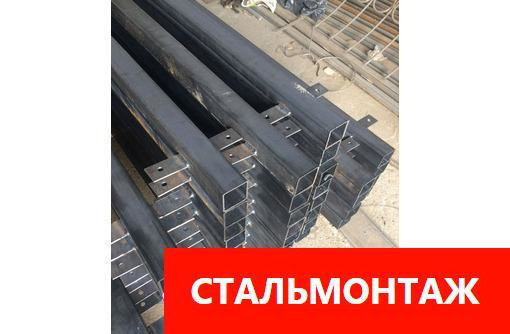 Изготовление и монтаж: сварные заборы, навесы, ворота, лестницы, ограждения, мангалы, ёмкости - Заборы, ворота в Севастополе