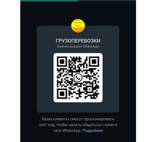 Перевозки на газели - Грузовые перевозки в Феодосии